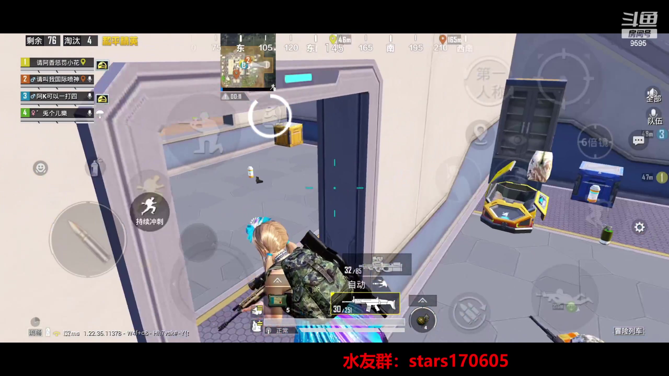 【2023-06-18 19点场】Dy花老湿：【守护手机荣光】