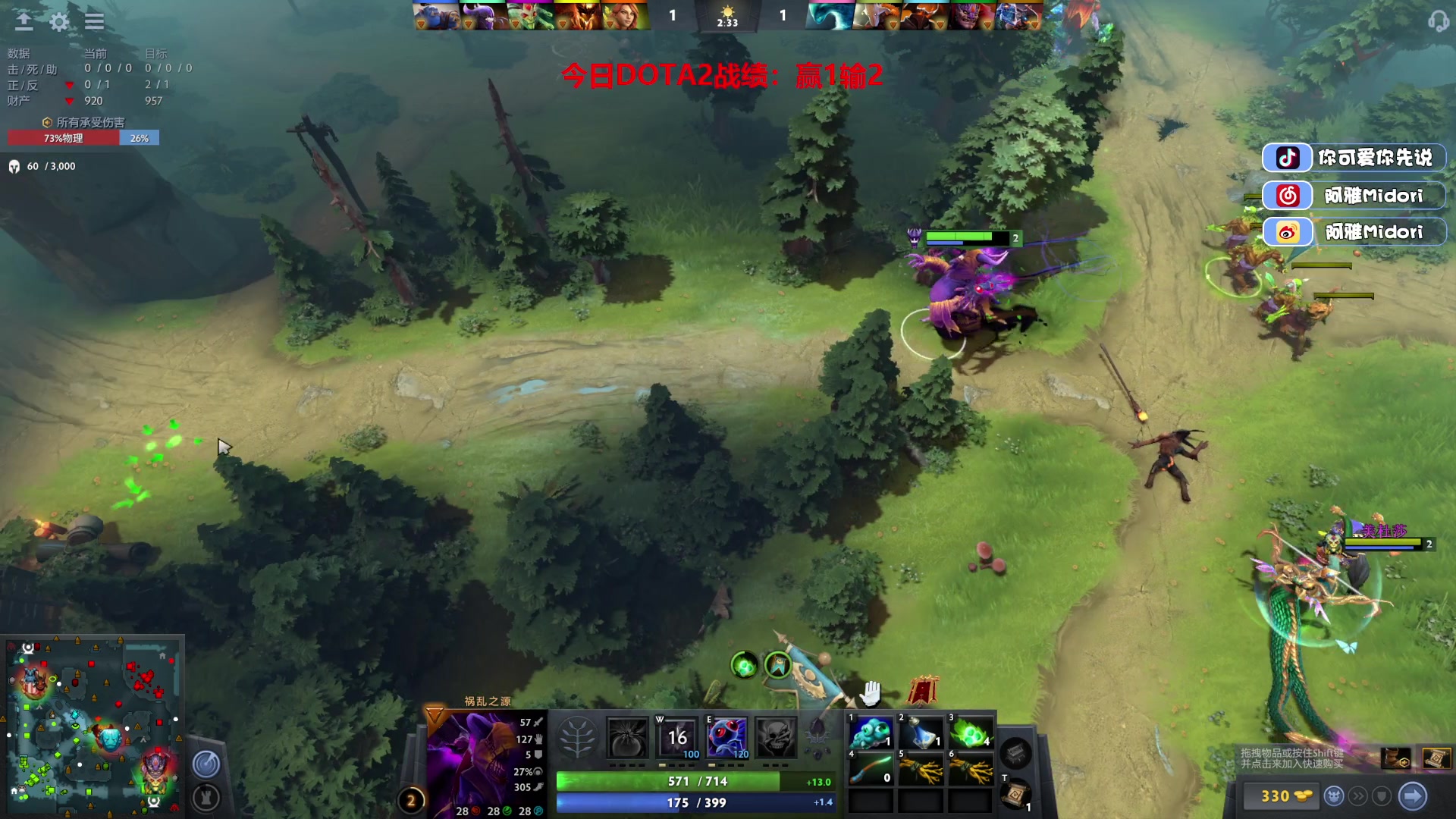 【2023-06-18 00点场】阿雅Midori：在自己的小世界里可以快乐吗