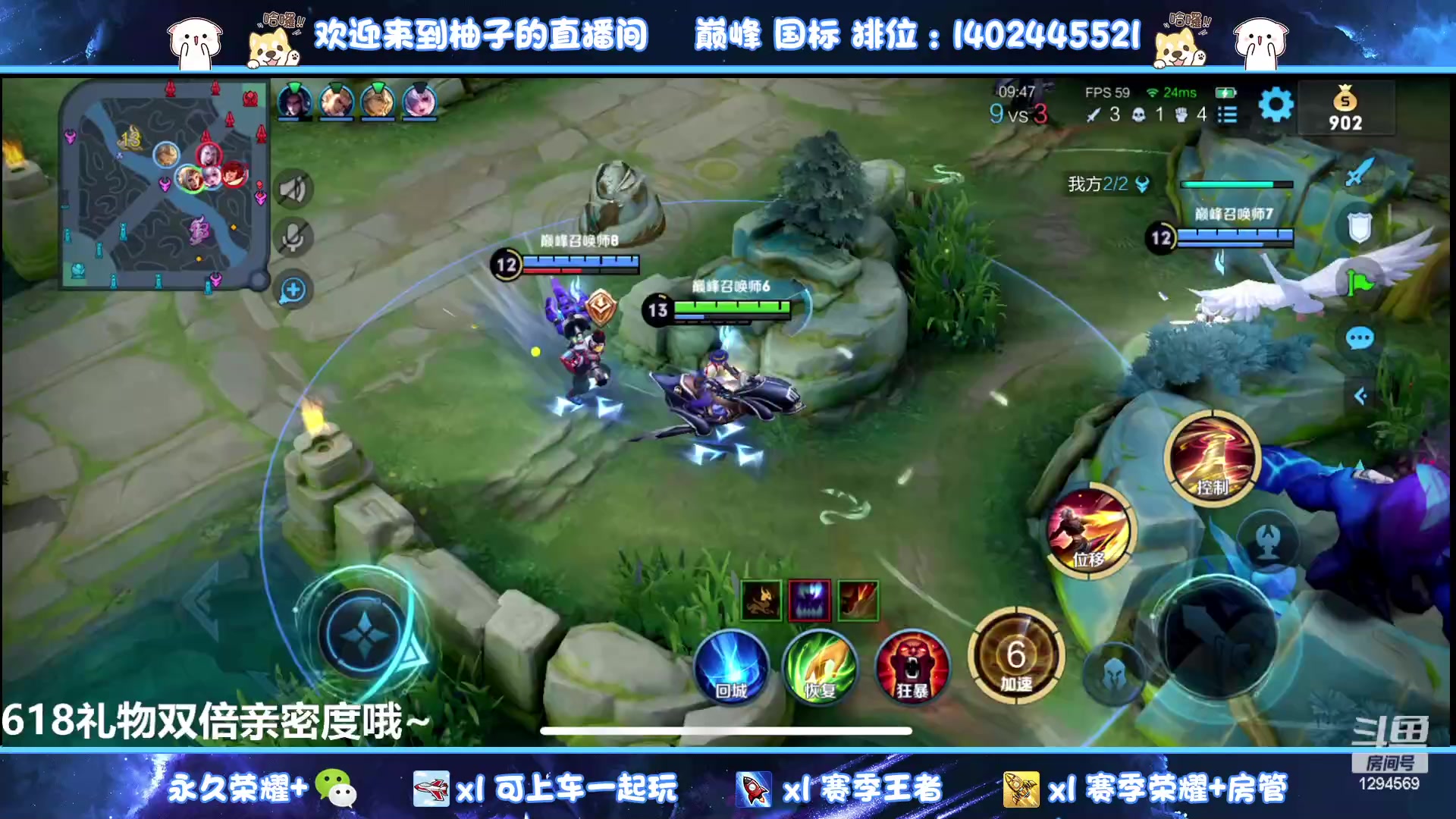 【2023-06-18 19点场】毕竟是柚子：业余选手在线混分