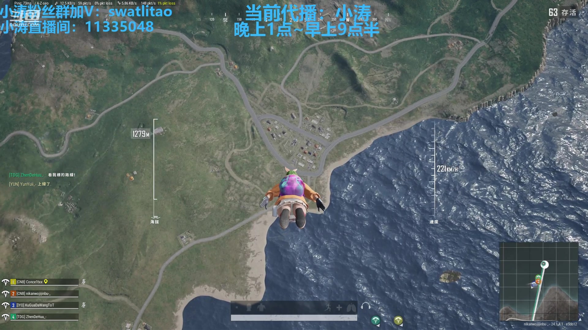 【2023-06-18 03点场】轻语丶619：【小涛】你看我激进不？