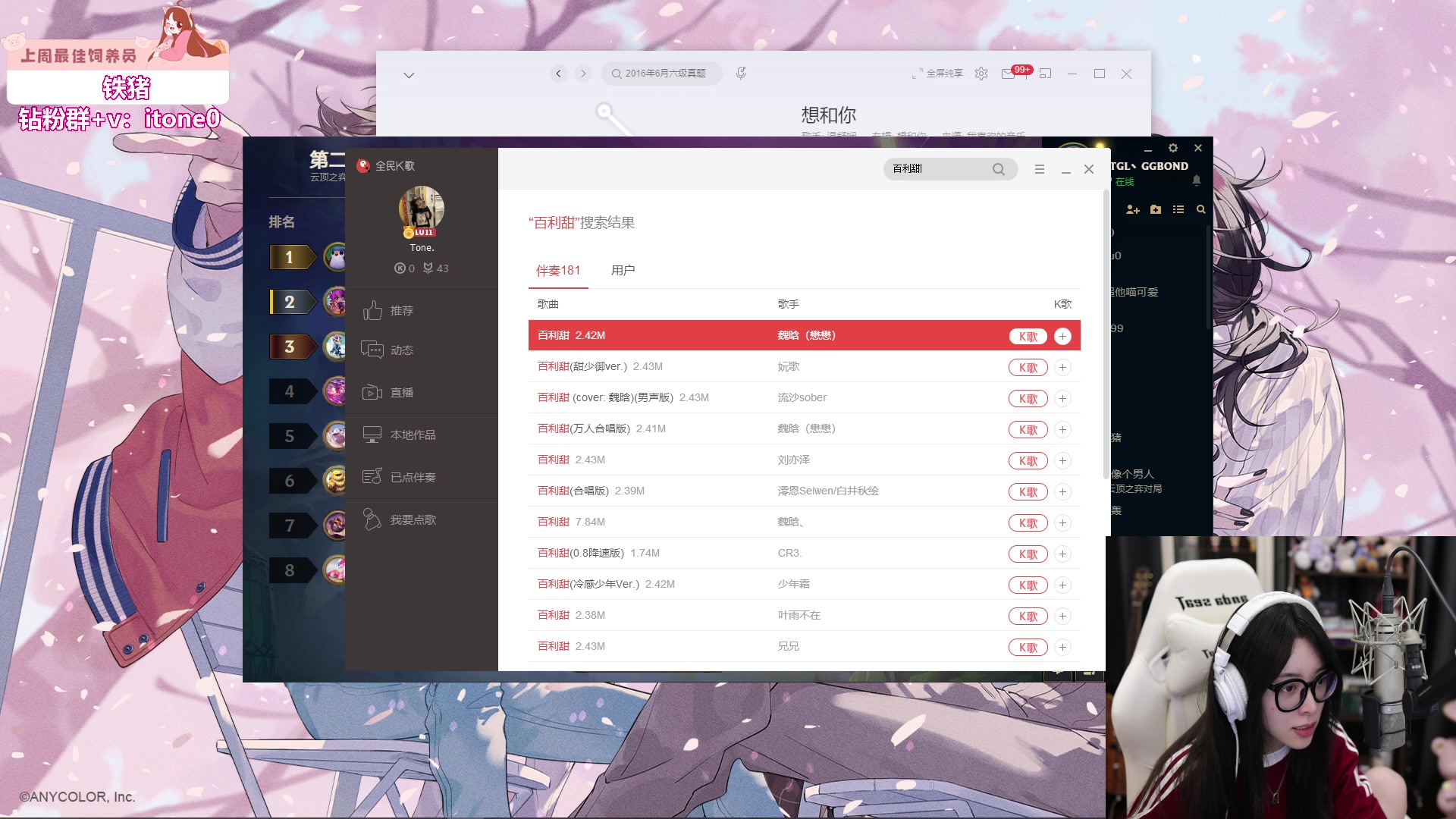 【2023-06-18 02点场】童猪啊i：2倍亲密度4倍上限，熬惨了晚上来