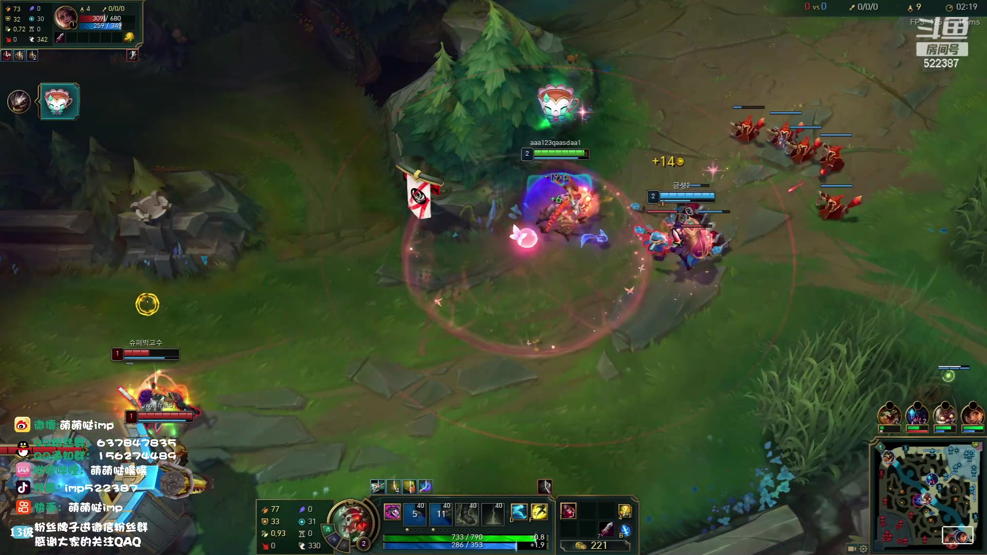 【2023-06-18 19点场】impOUO：韩服上5楼5楼5楼5楼5楼5楼5楼5楼5