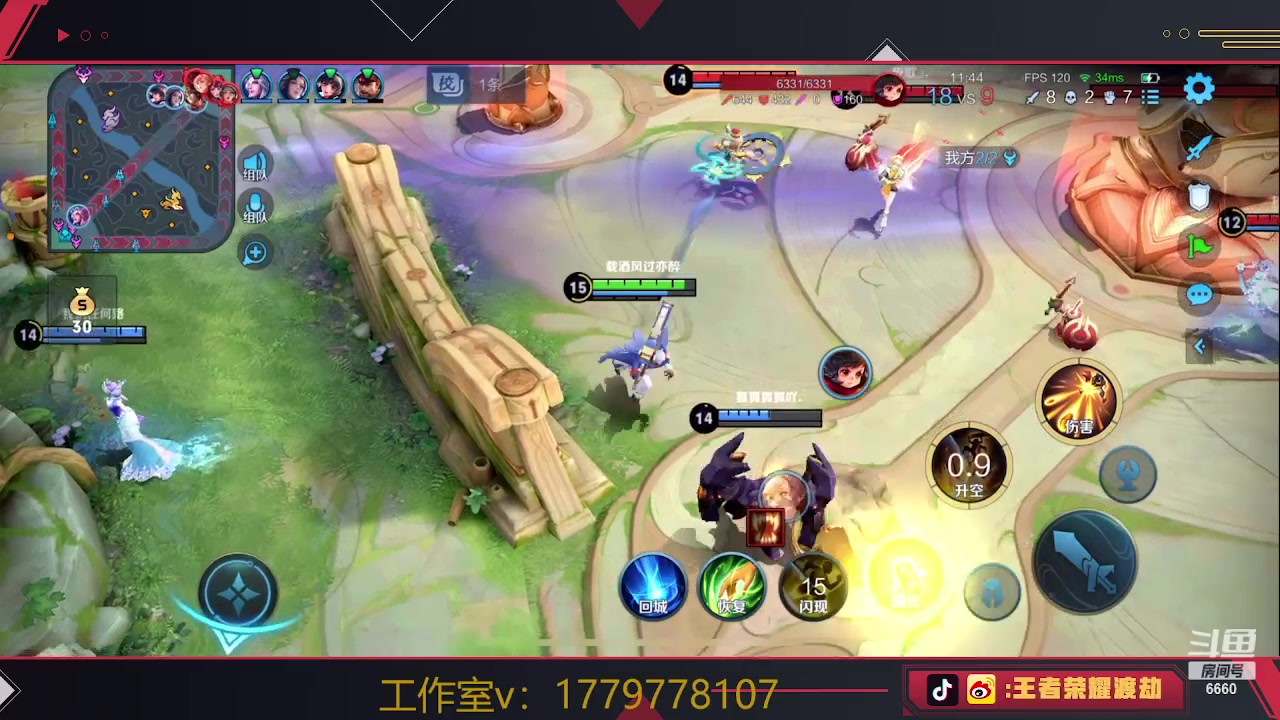 【2023-06-18 02点场】RW渡劫：38 带粉到荣耀 4点前没到荣耀300深