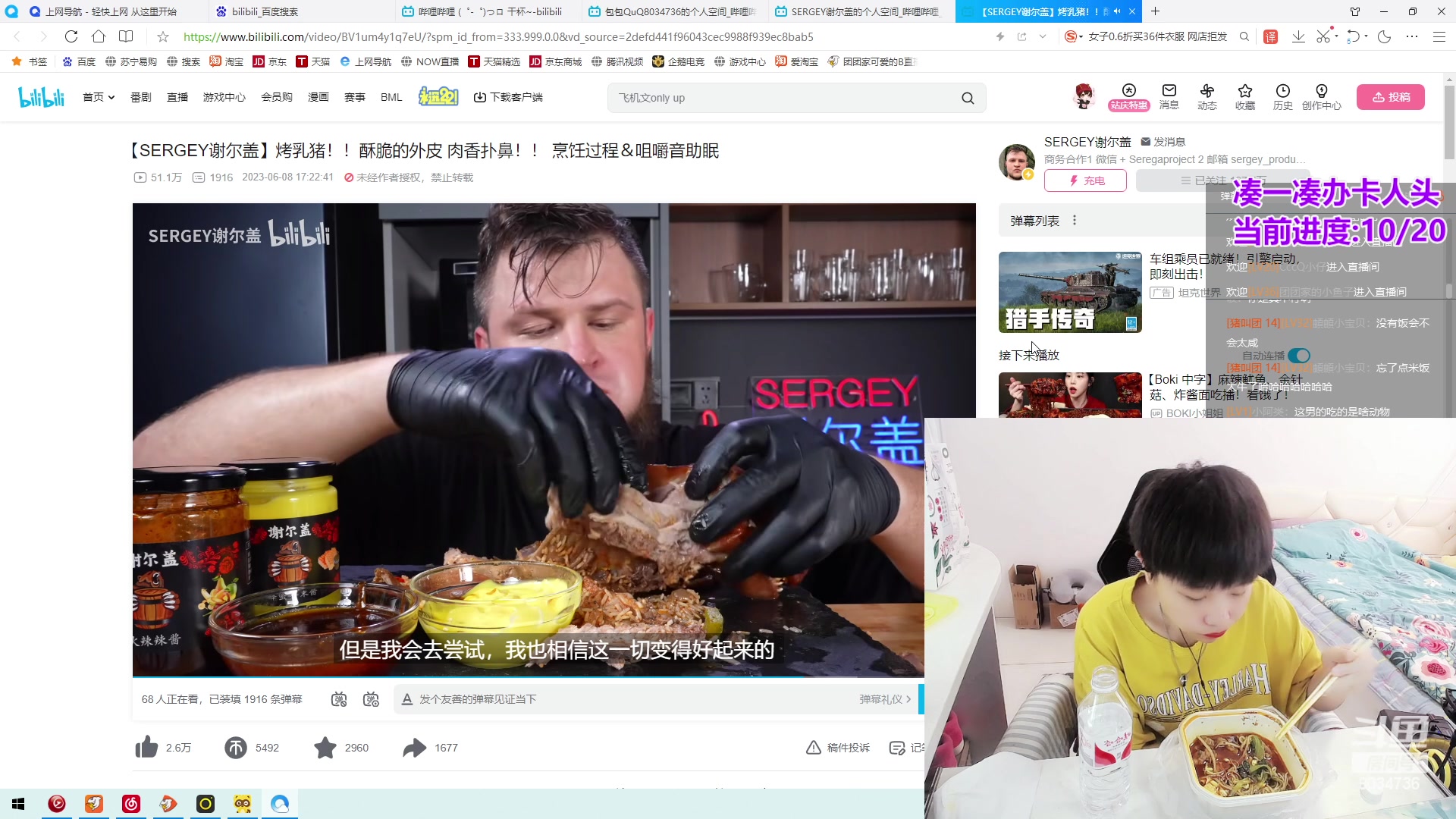【2023-06-17 15点场】包包QuQ：【小奶团】干饭主包