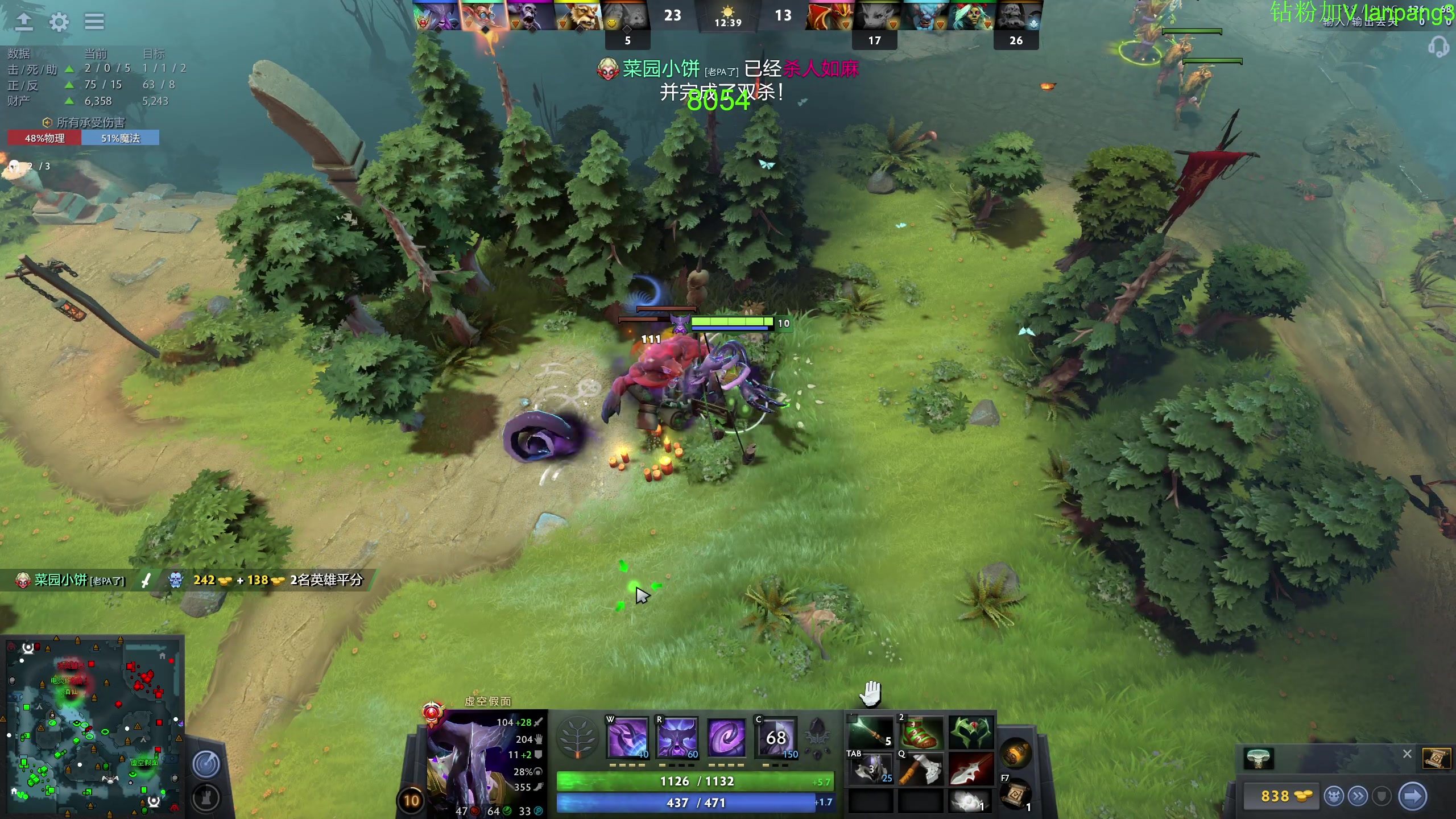 【2023-06-18 14点场】龚建ZSMJ：快乐DOTA！