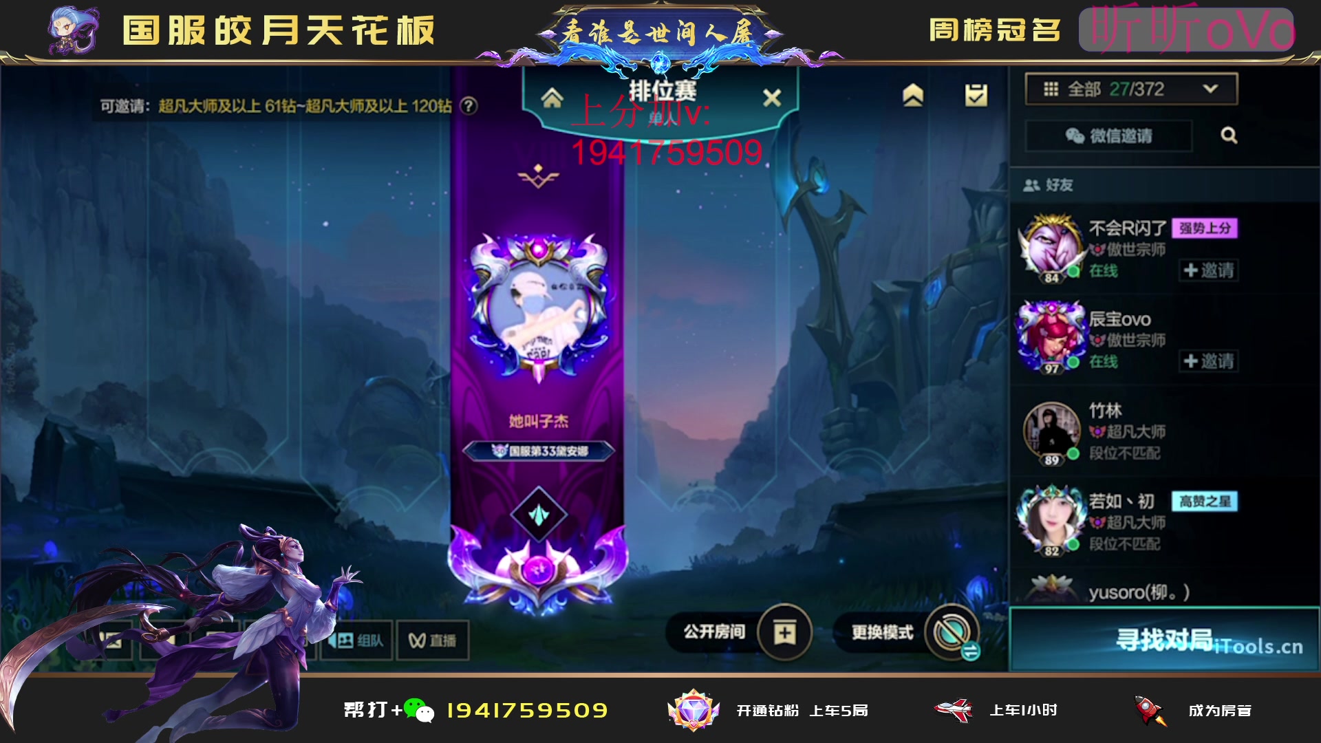 【2023-06-18 18点场】看谁是世间人屠：重回国一 康复训练