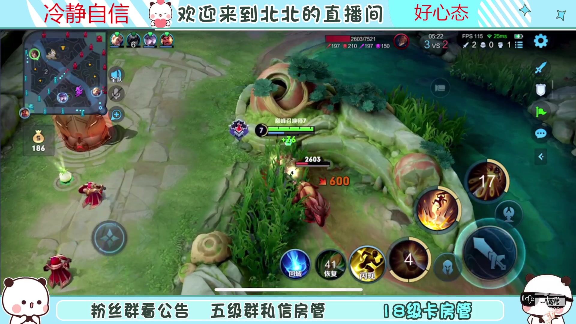 【2023-06-12 22点场】小笨蛋北北：(122段中路)巅峰2400冲第一