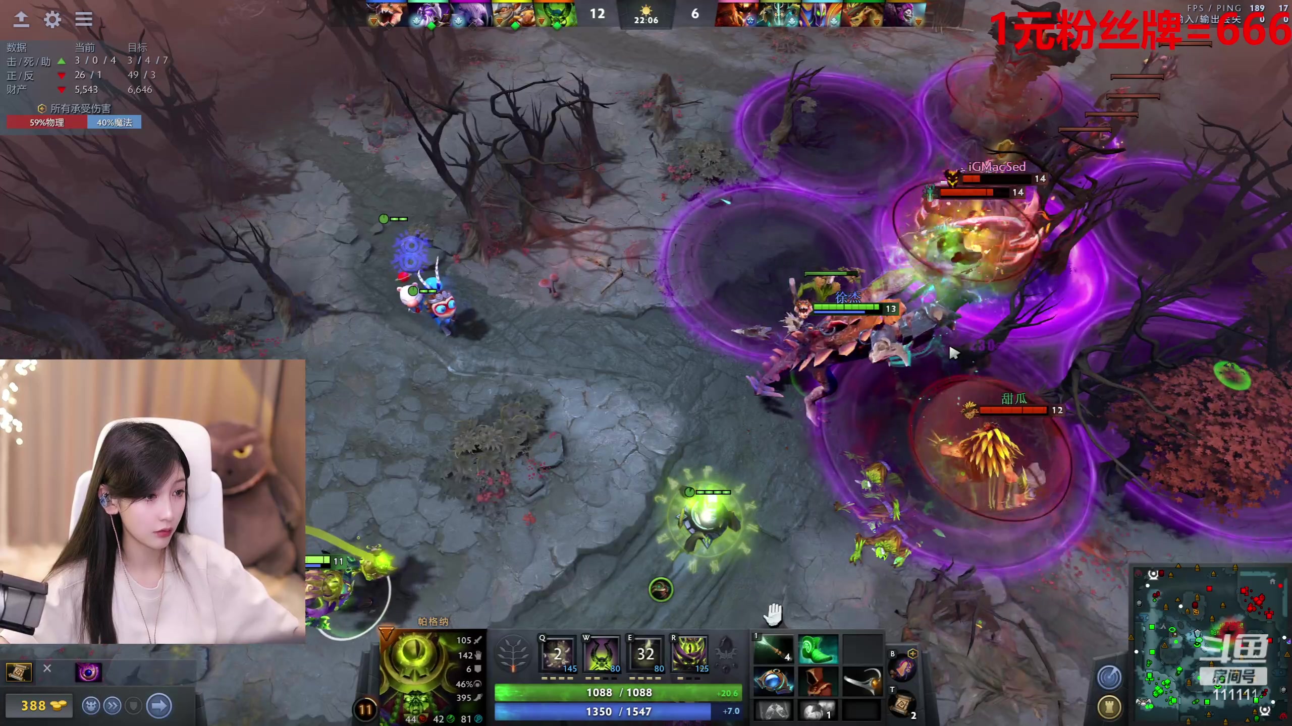 【2023-06-18 21点场】叶知秋Vanessa：秋：1元粉丝牌 抱住我的头