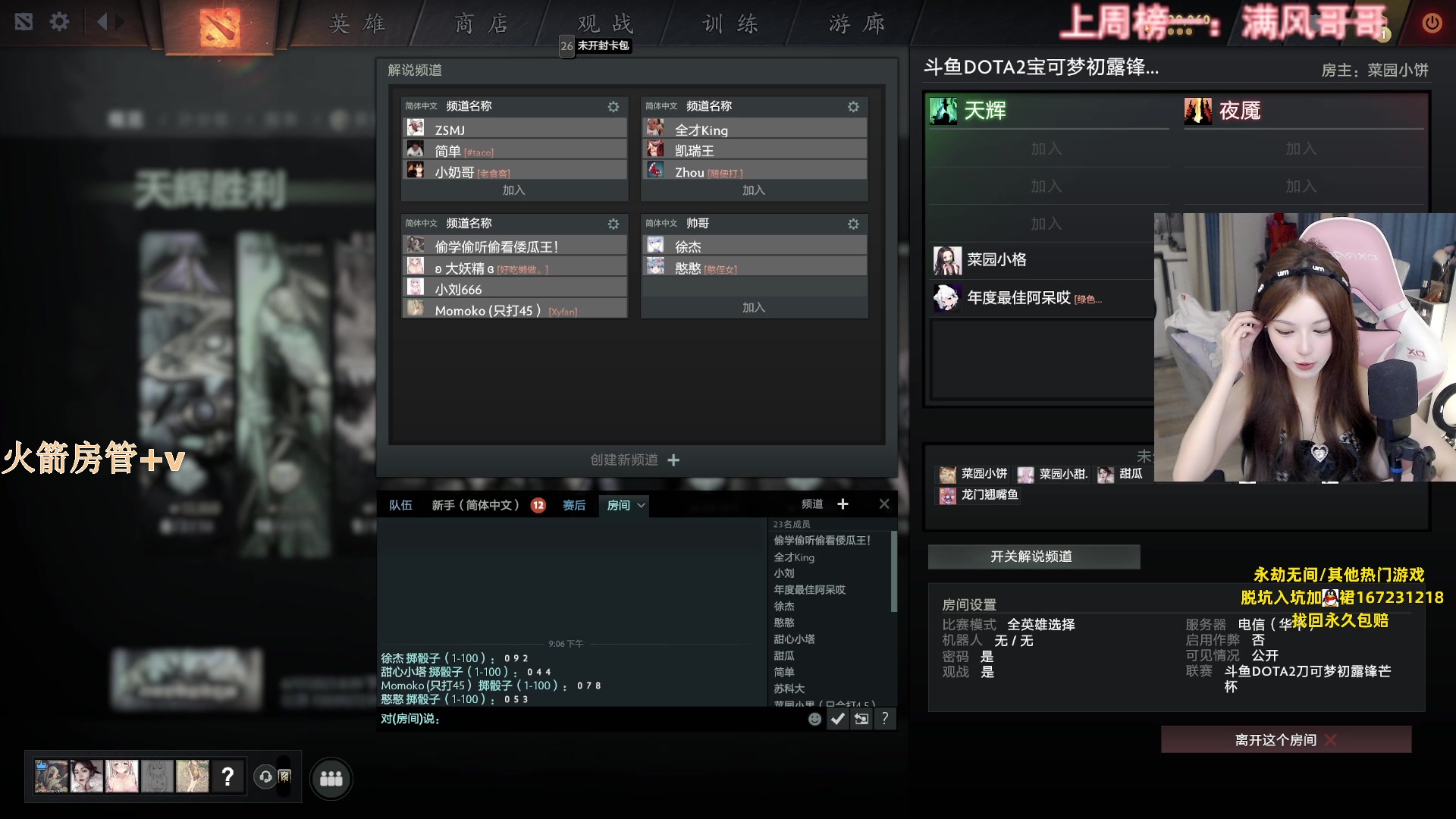 【2023-06-17 20点场】甜瓜不是呆瓜：沉淀沉淀沉淀！