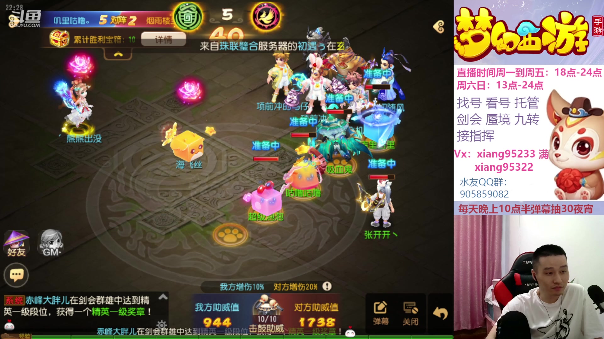 【2023-06-17 21点场】项95：永不摆烂的项前冲