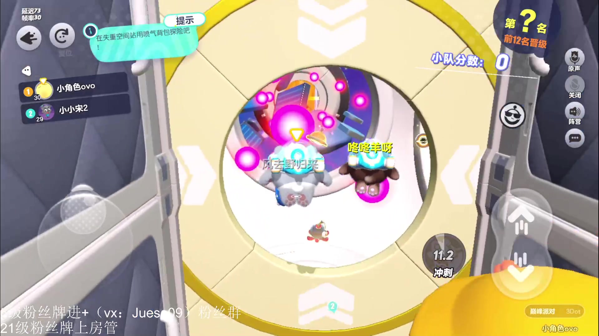 【2023-06-17 20点场】小角色ovo：小游戏时间！！！