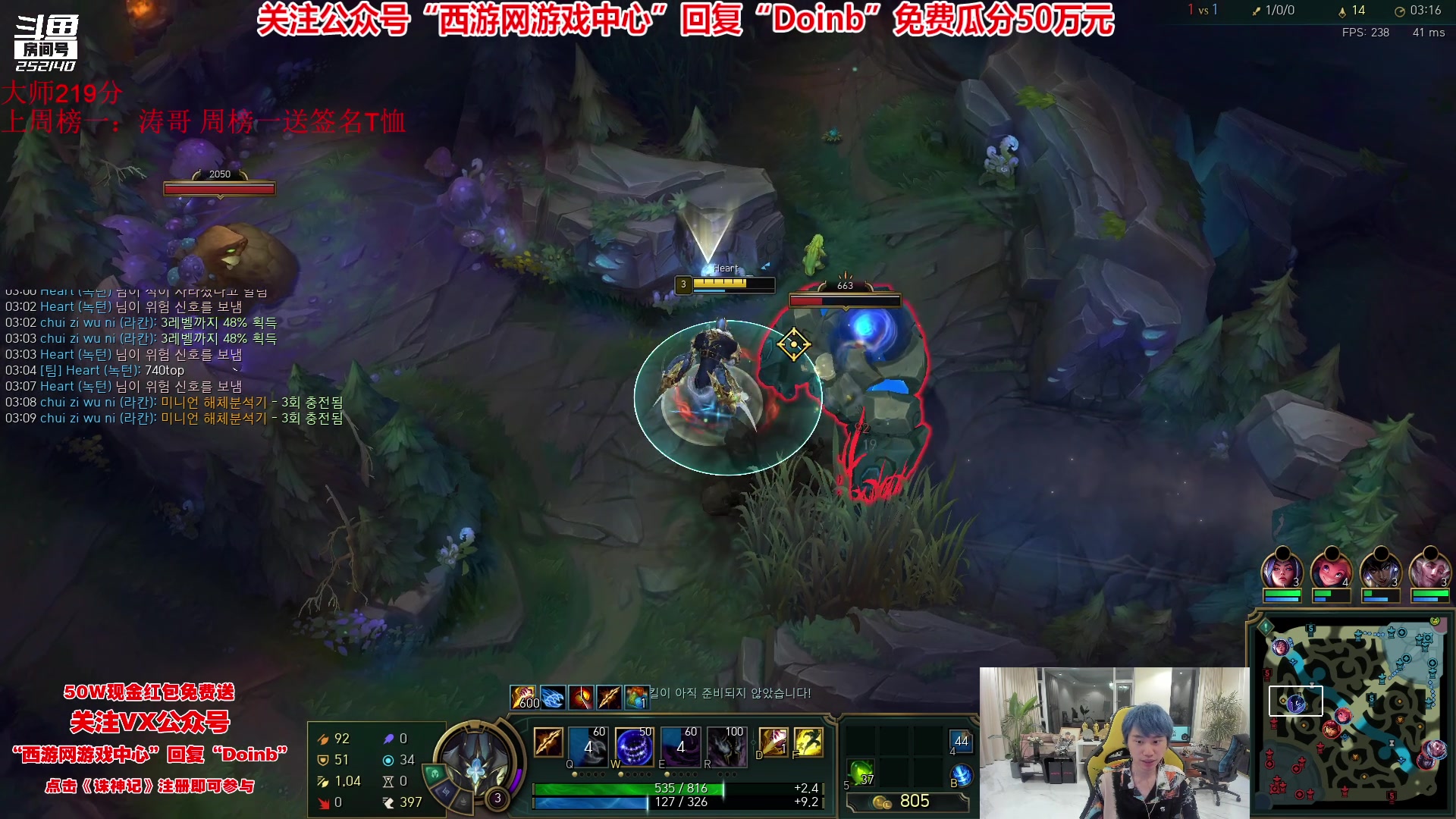 【2023-06-17 00点场】金咕咕金咕咕doinb：韩服 heart回来了30天上1000分