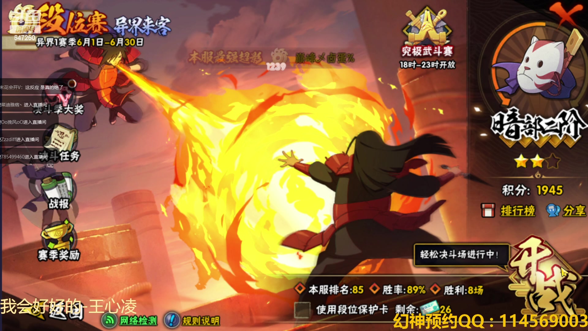 【2023-06-17 23点场】小马锅马杰：马锅：幻神4要来了