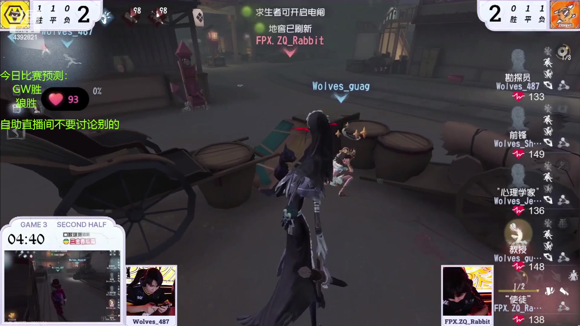【2023-06-18 20点场】你超Q的：今天看IVL啦！！！！！！！