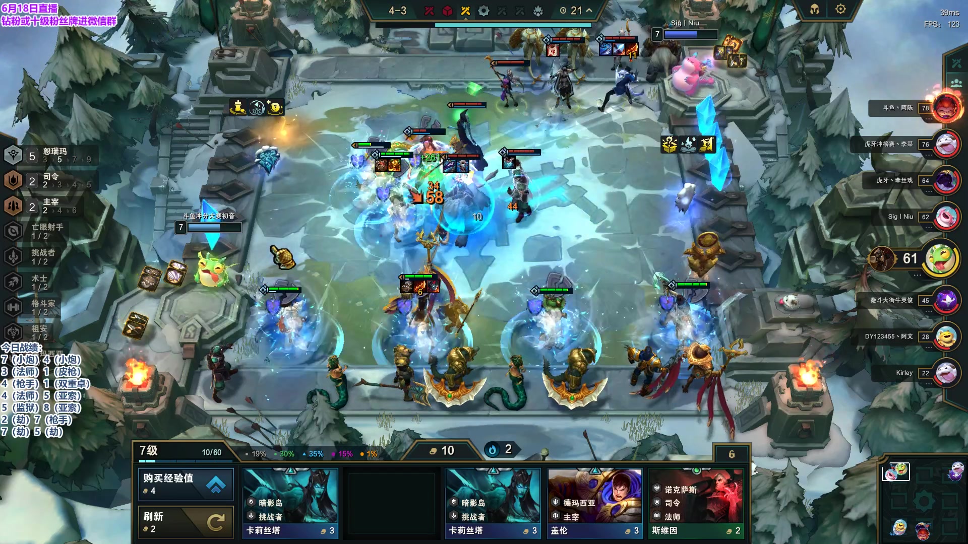 【2023-06-18 01点场】初音未来灰飞：初音：国服新赛季冲第一！