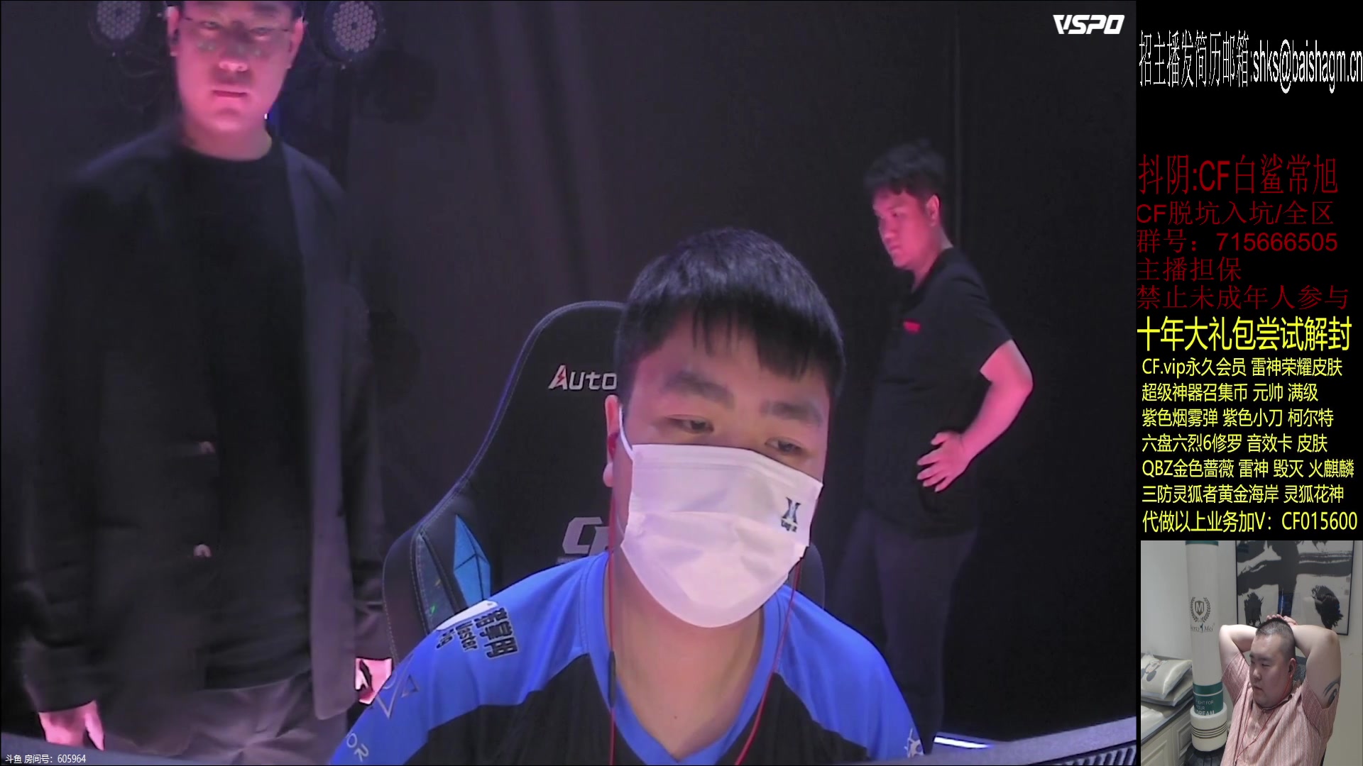 【2023-06-18 20点场】白鲨常旭DBQ：比赛开了。聊聊天吹一会。