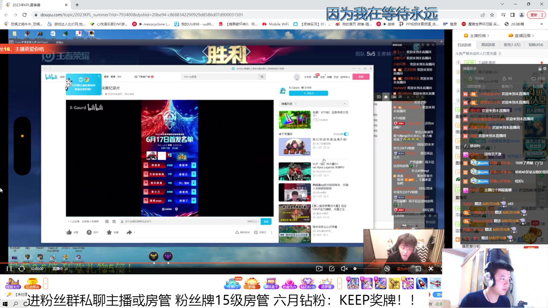 【2023-06-17 23点场】恐惧之鸦牛牛：新的一周也要加油呀！！