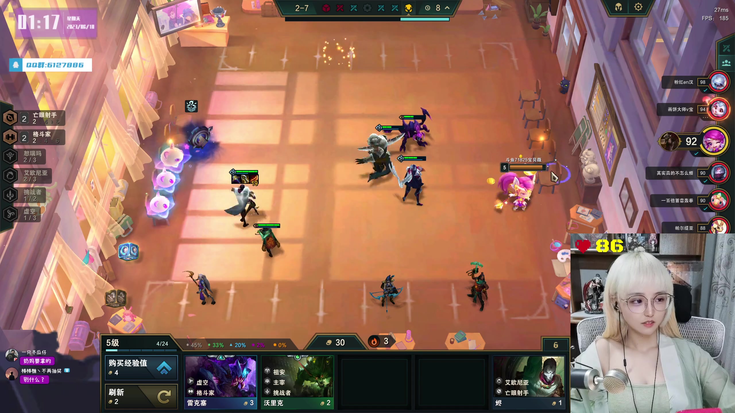 【2023-06-18 00点场】宝贝薇阿：薇薇：下午好 ~71825