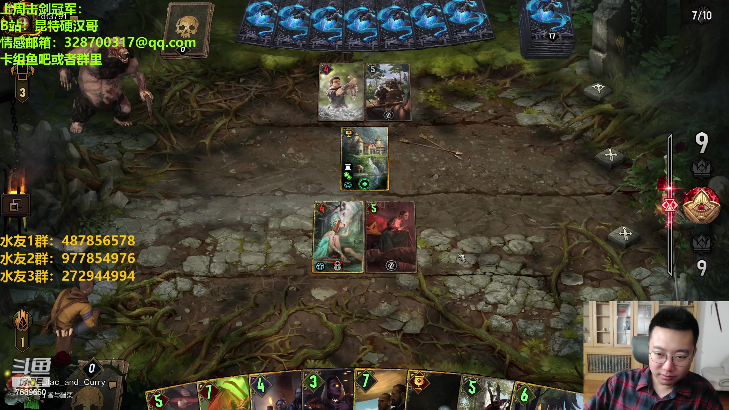 【2023-06-16 23点场】硬汉哥孙士彧：硬汉哥的昆特牌之家