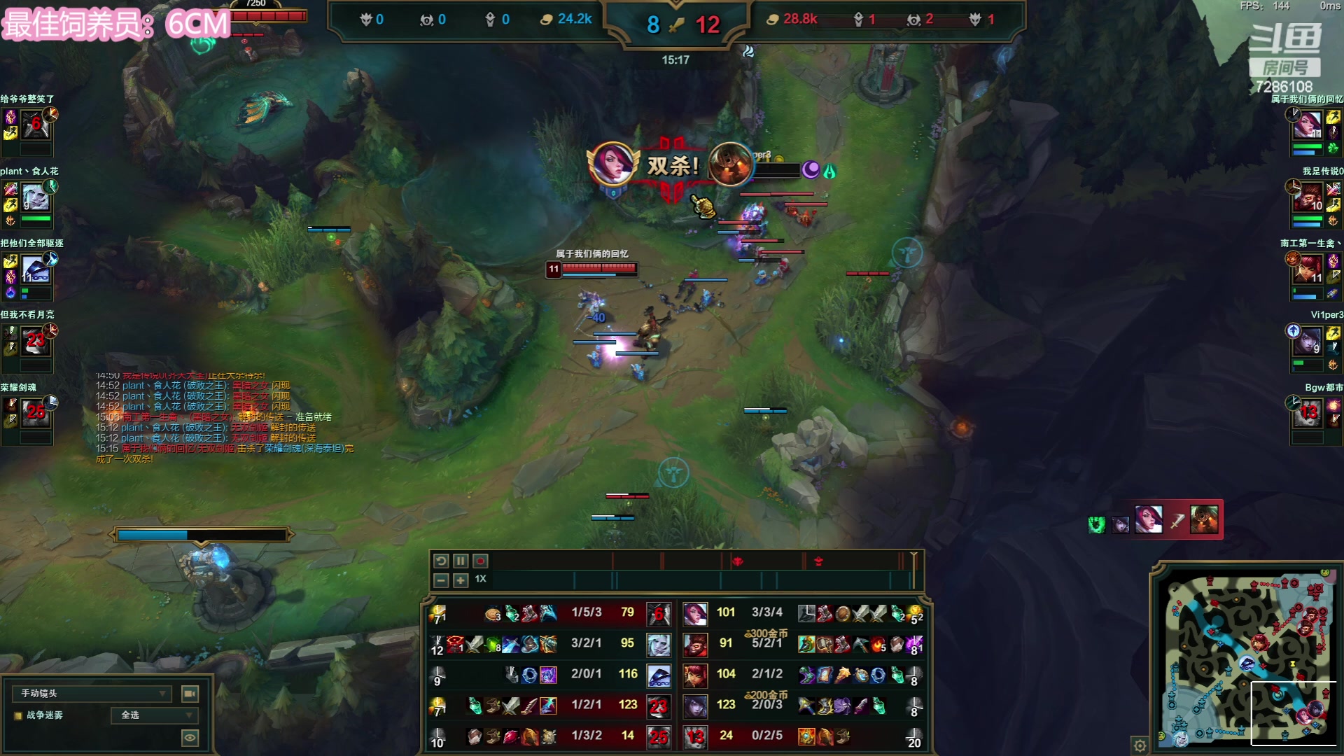 【2023-06-16 20点场】一只猛龙丶：鸡毛杯开始啦~