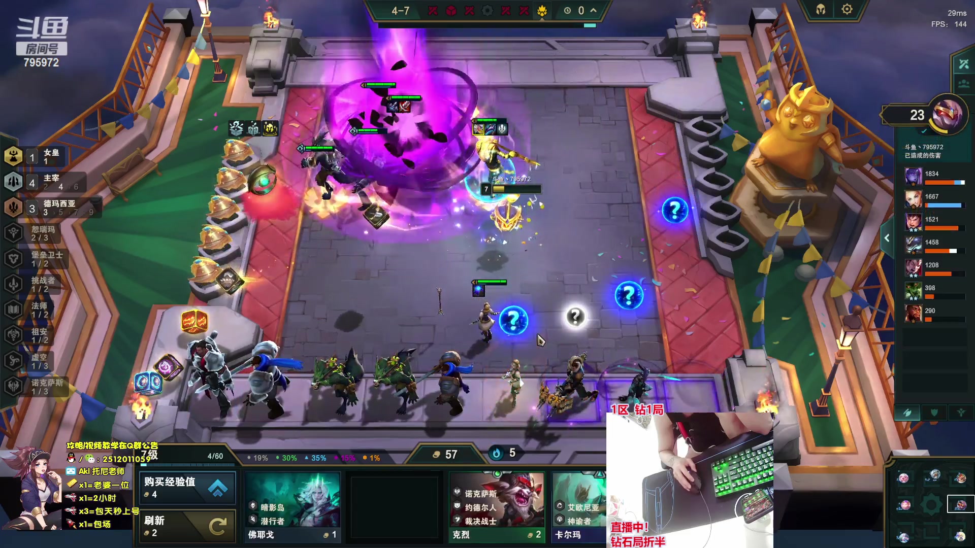 【2023-06-18 04点场】Akl托尼老师：飞机上号【王者阿卡丽】1区大师乱杀中