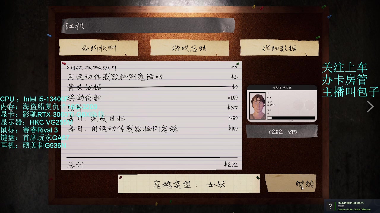 【2023-6-18 0点场】米开朗bz:寄速主播，像个战神一样