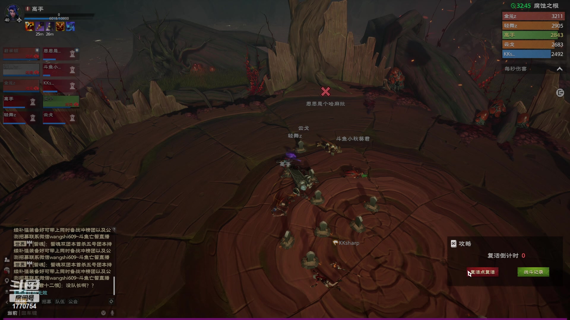 【2023-06-18 01点场】解忧丶丶：顶级猎人 双子首杀