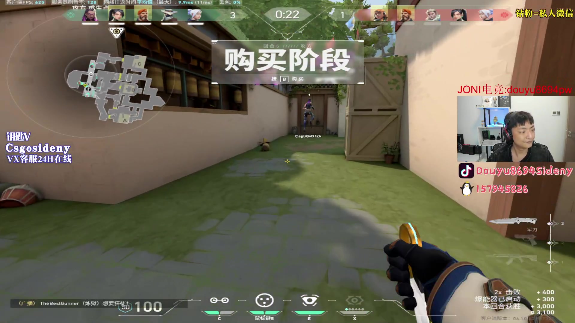 【2023-06-18 05点场】Sideny蛇：【8694】给西德尼来点吧！！