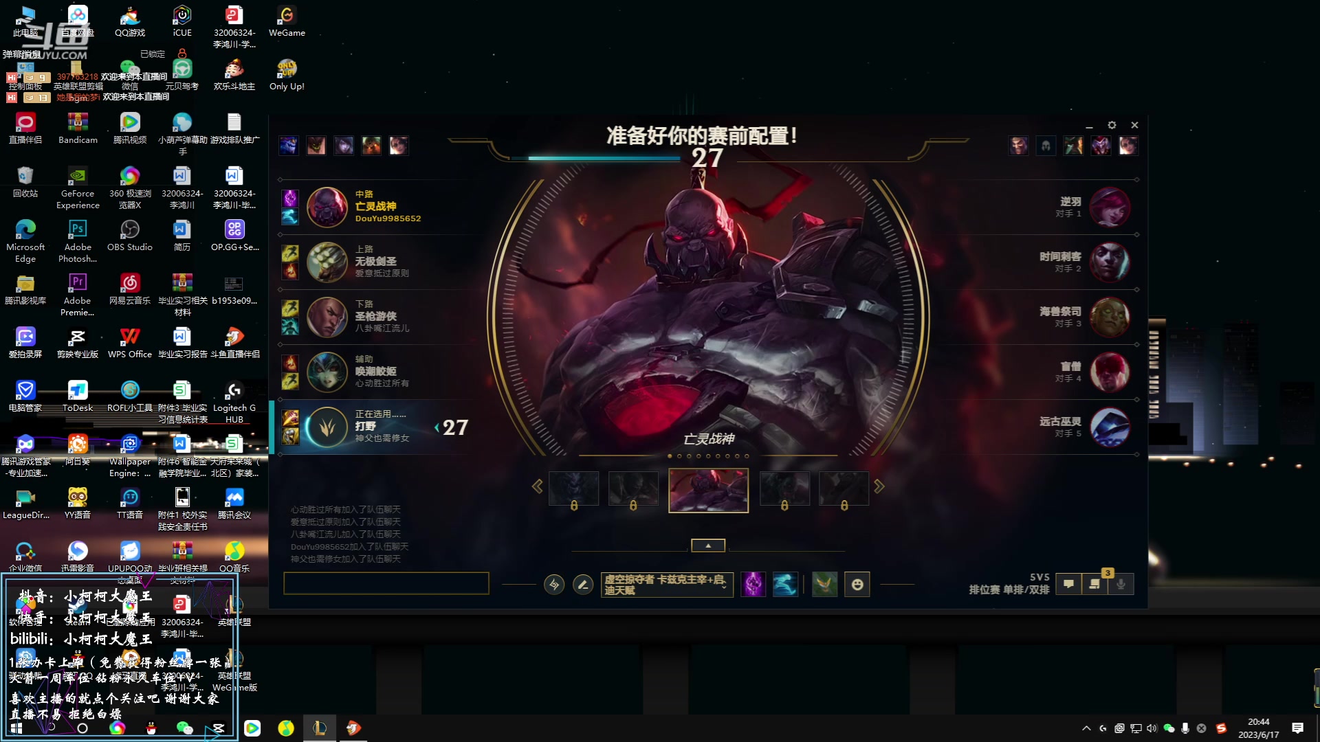 【2023-06-17 20点场】小柯柯大魔王：每晚20点半准时来~