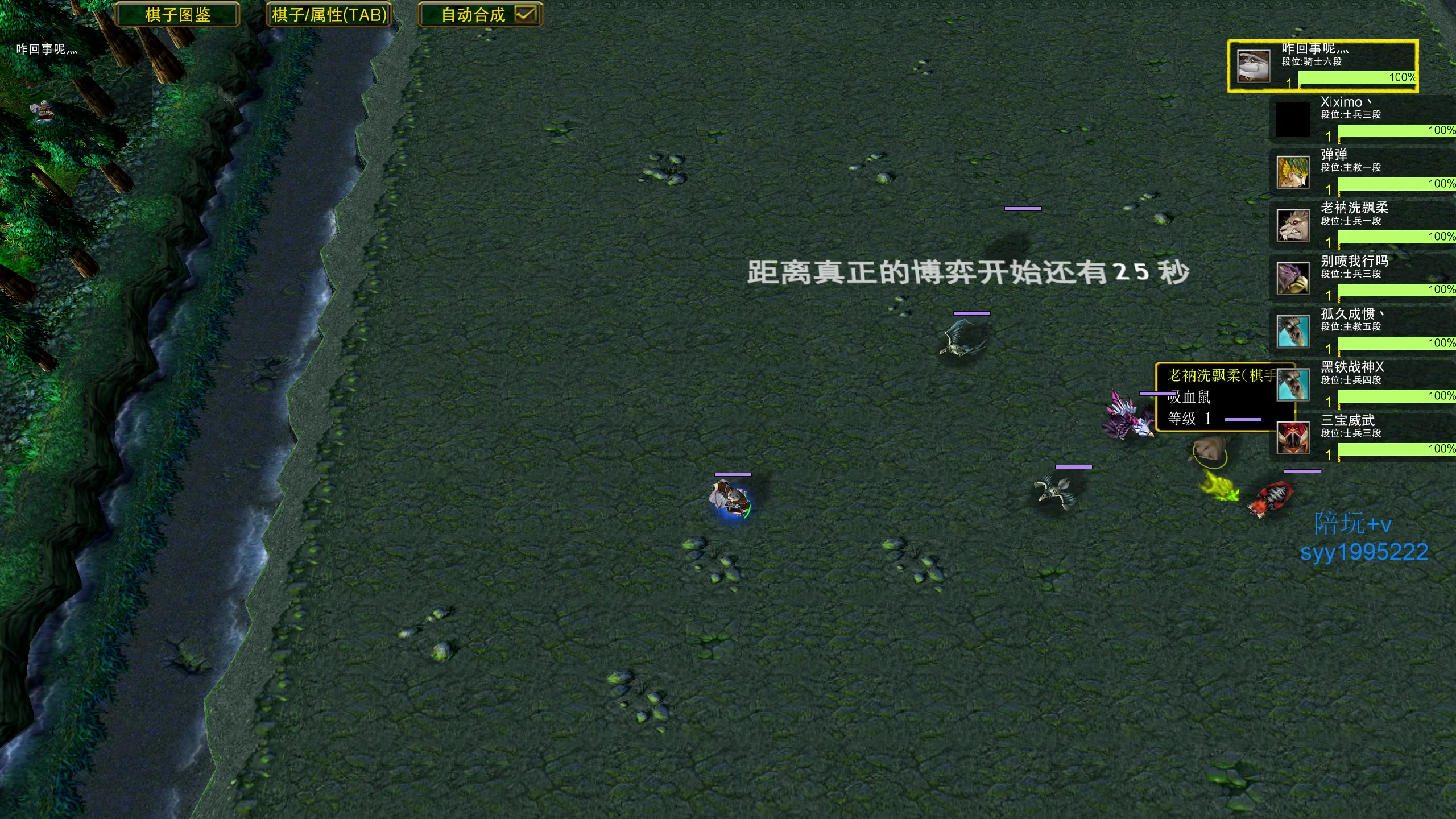 【2023-06-16 16点场】逆天的SYY灬：09平台新模式ds大随