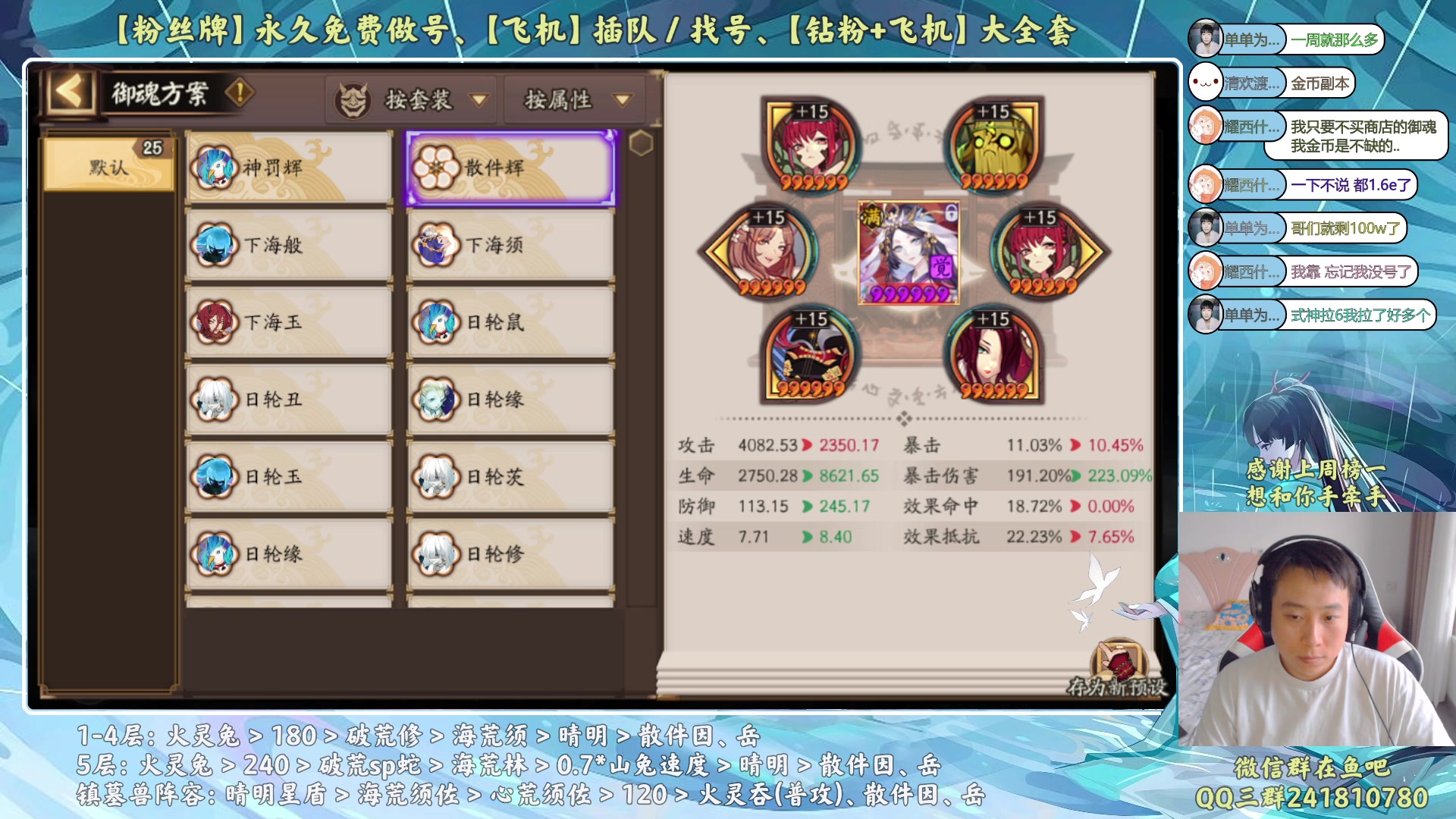 【2023-06-18 19点场】血墨丶：【墨哥】来这儿开心就好！