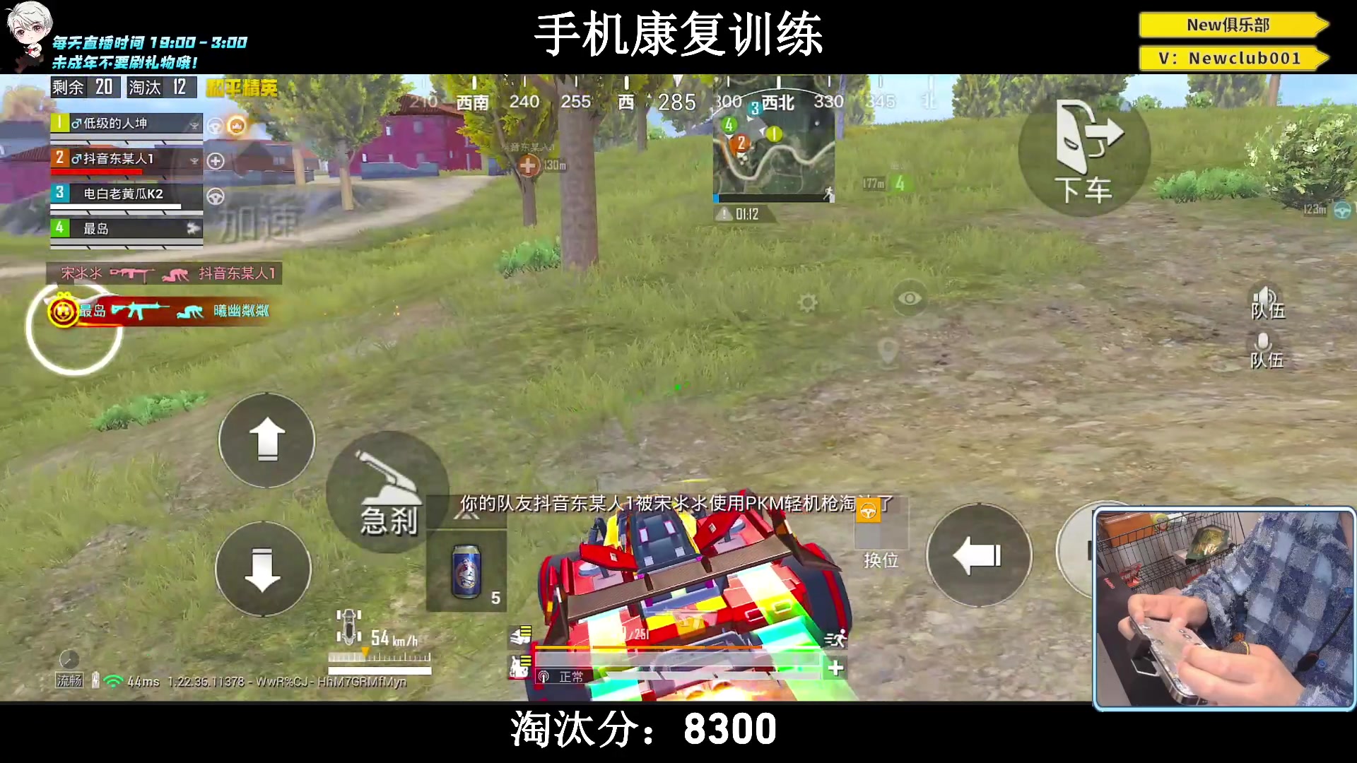 【2023-06-18 00点场】小妖洋：【手机2.0版本归来！】