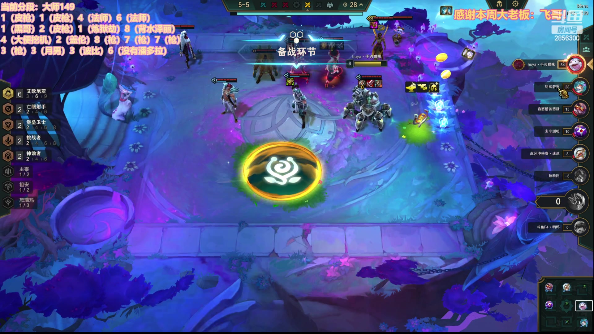 【2023-06-18 00点场】NB丶条皮兄弟：大师39开心冲分咯！