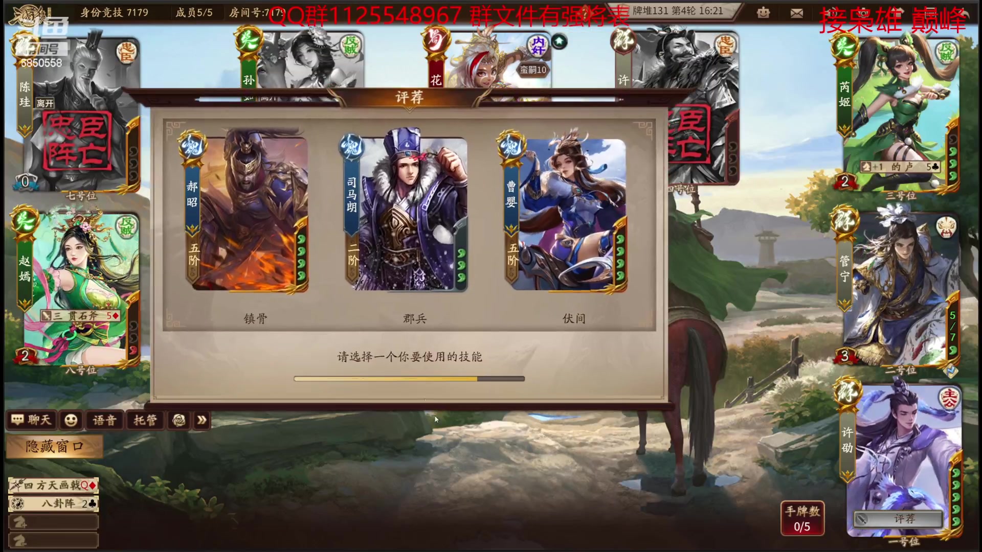 【2023-06-17 16点场】百胜V：关宁T1-  向朗T2- 魏关羽T2-