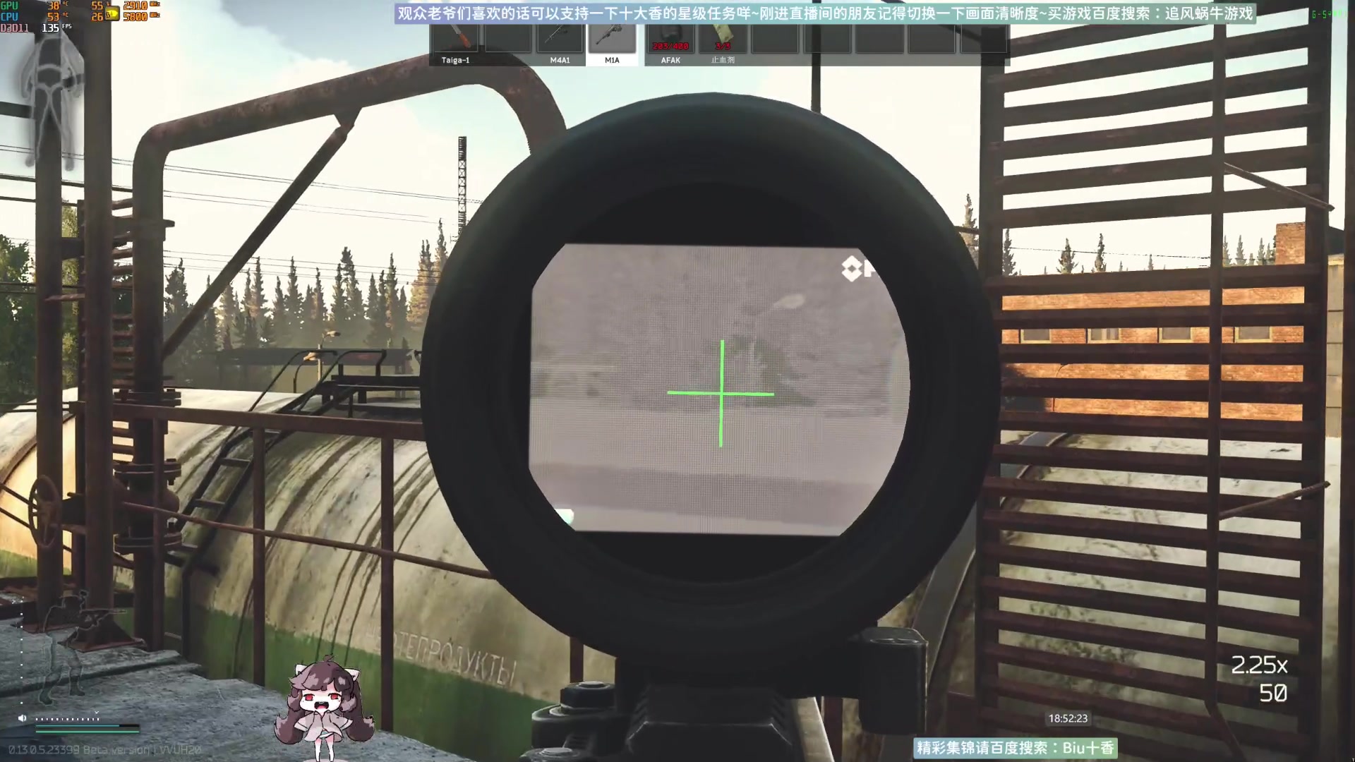 【2023-06-15 18点场】Biu十香：✨斗鱼第一画质✨萌新入坑日常✨逃离塔科夫