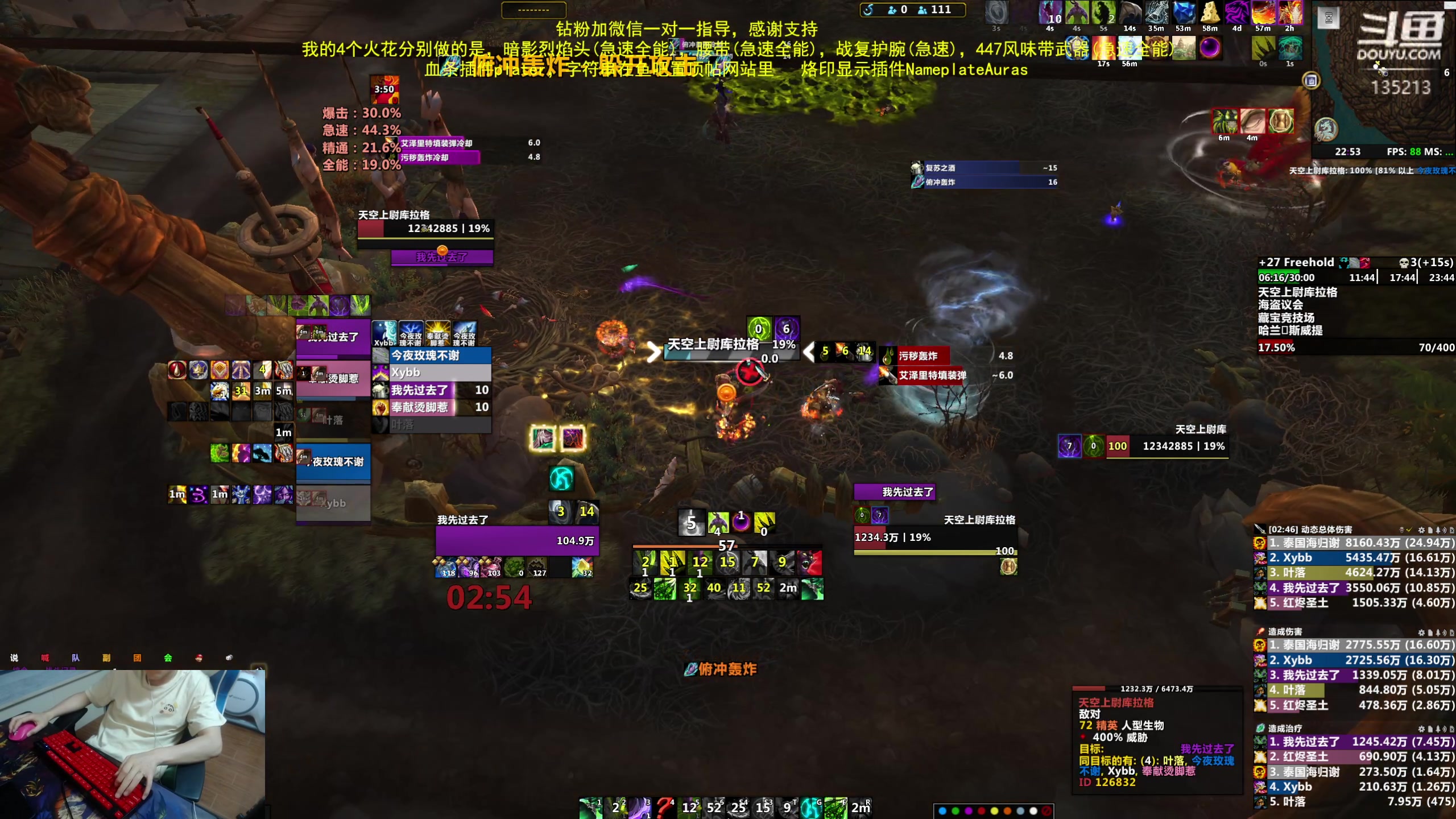 【2023-06-17 22点场】神奇的阿诺：阿诺亚服大秘境