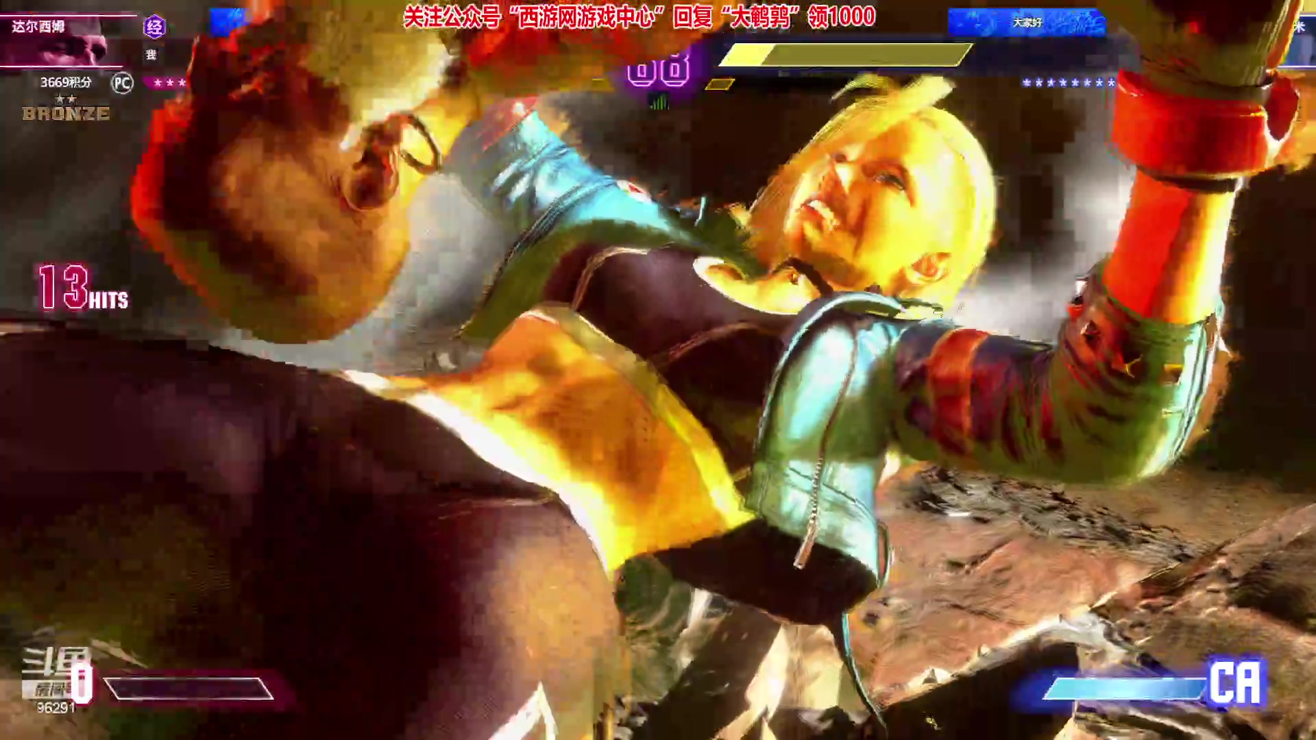 【2023-06-18 02点场】东北大鹌鹑：东北大鹌鹑 鹌西教练 恐怖如斯