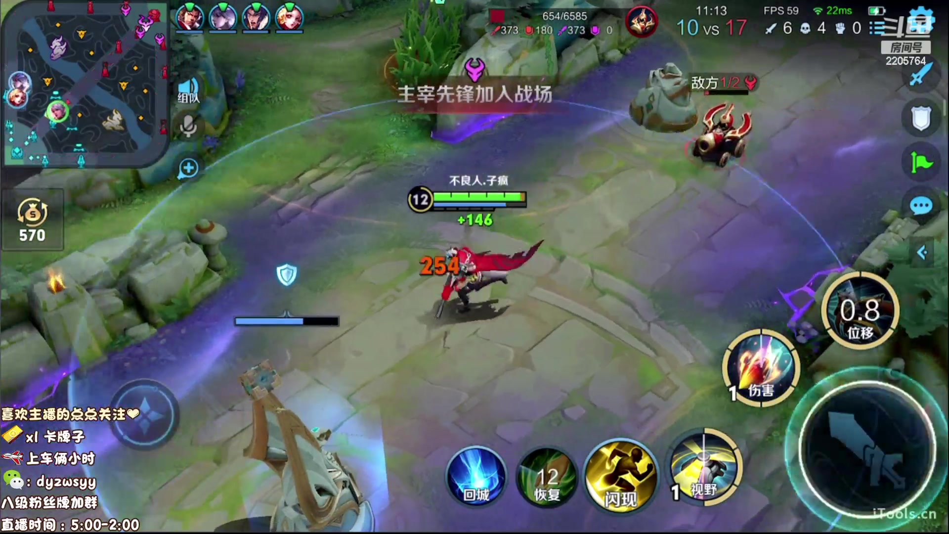 【2023-06-18 11点场】赵猥琐丶赵云导师：国服最强赵云在线教学