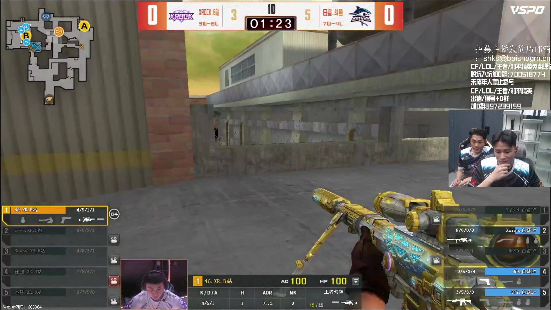 【2023-06-17 21点场】白鲨石头丶：今天有双倍哦~~可以送送荧光棒！