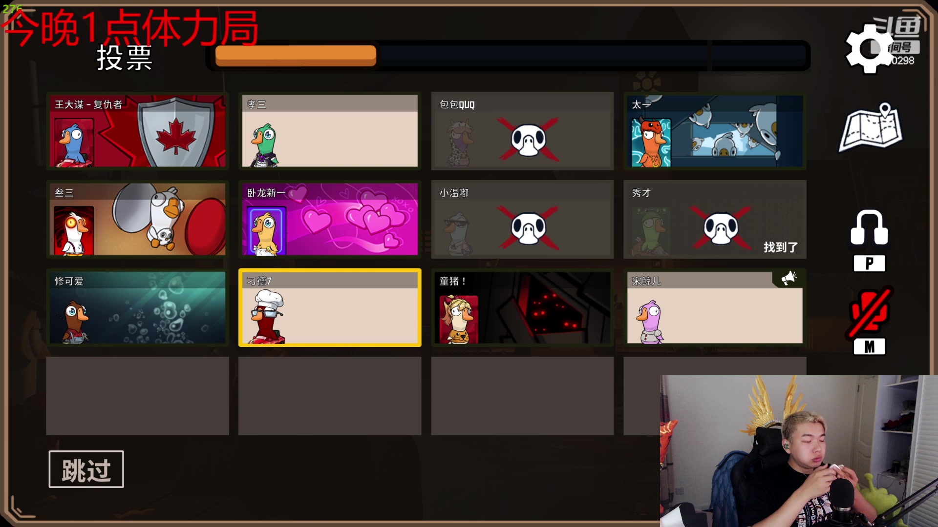 【2023-06-18 18点场】王大谋119：【小奶团】黄金双倍，下午三点不见不散~