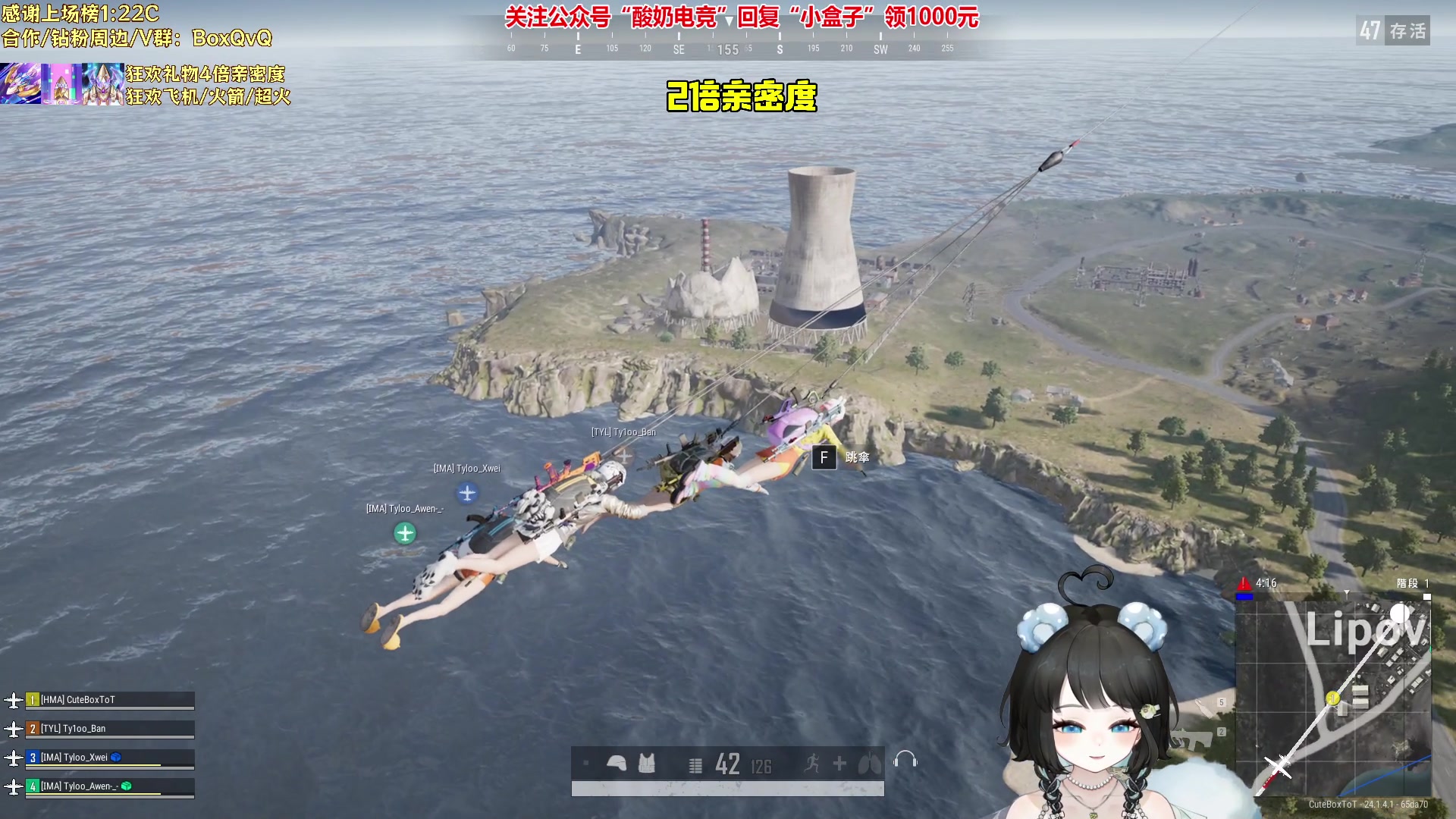 【2023-06-17 22点场】小盒子u：女大学生2倍亲密度版❤