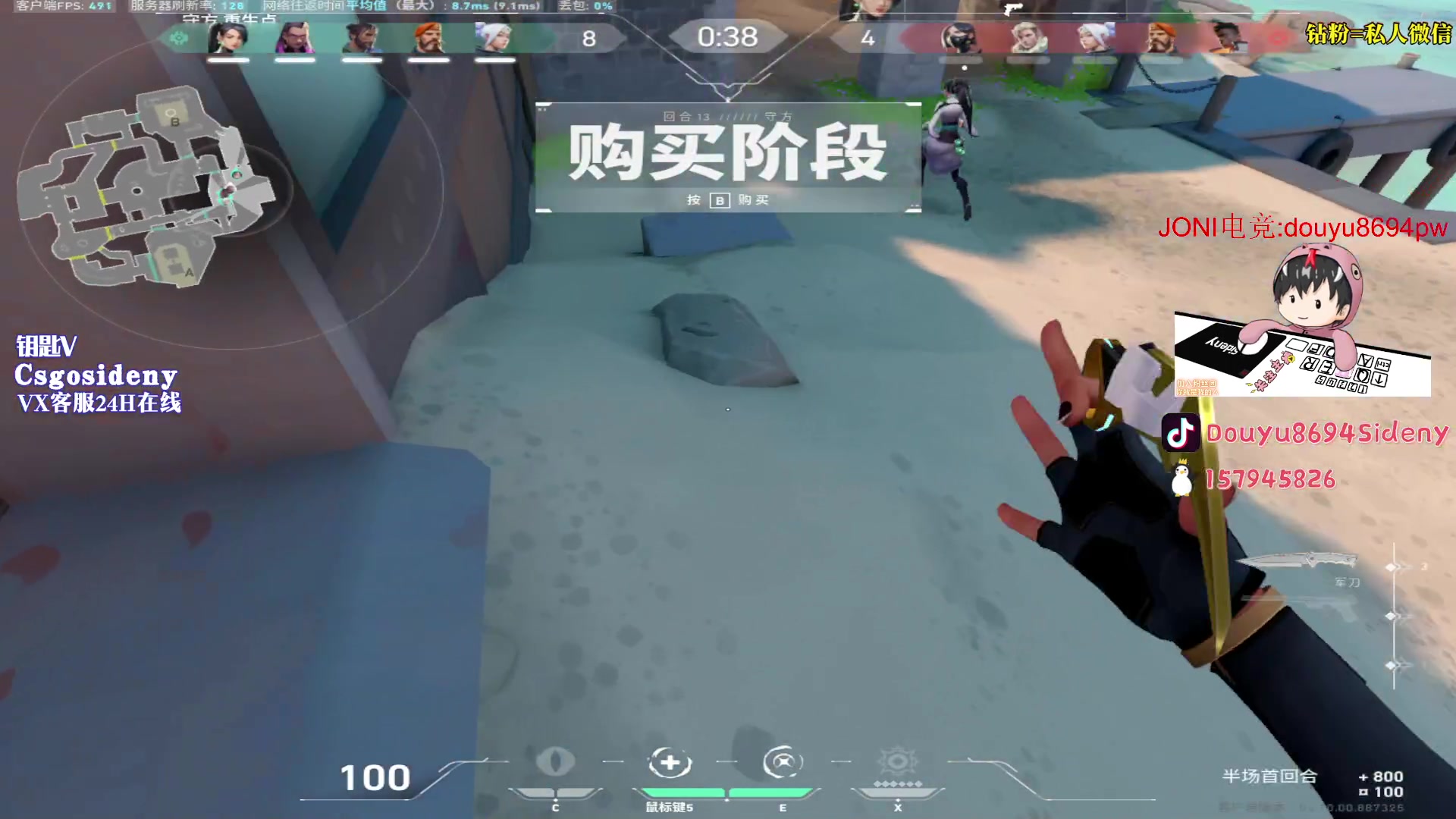 【2023-06-18 03点场】Sideny蛇：【8694】给西德尼来点吧！！