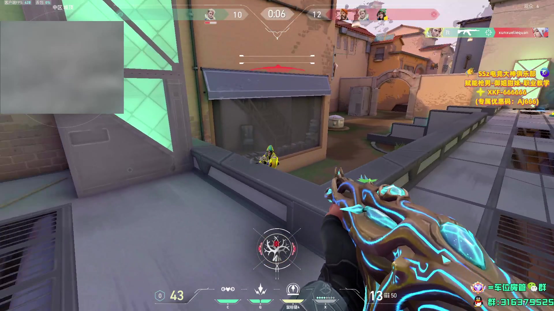 【2023-06-17 16点场】瓦罗兰特啊杰：【啊杰】开始排位国服 冲！！！