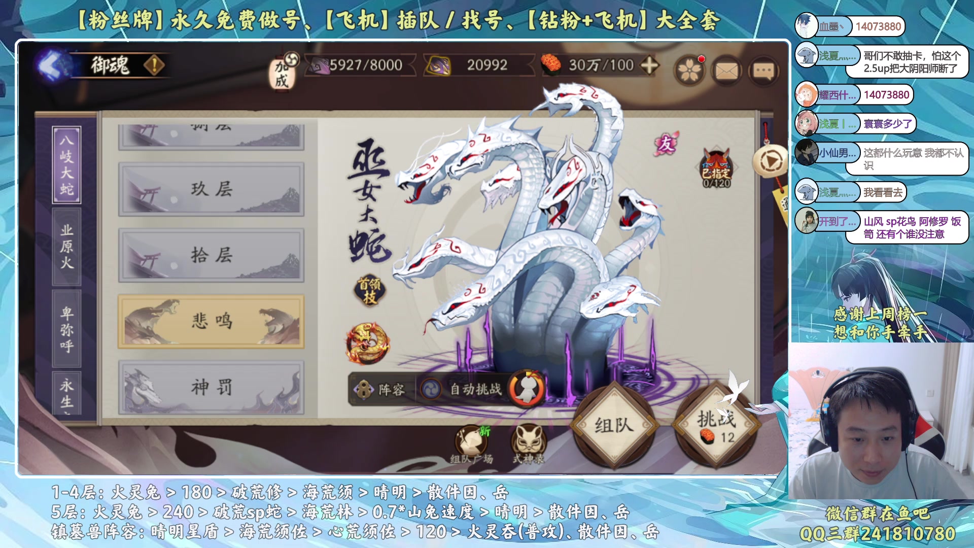 【2023-06-18 21点场】血墨丶：【墨哥】来这儿开心就好！