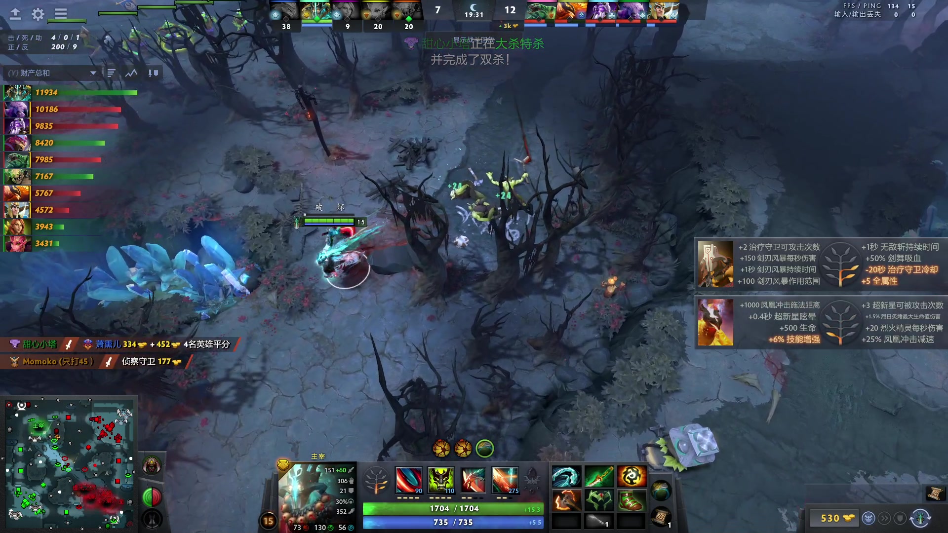 【2023-06-18 18点场】刘嘉俊Sylar1：拿出你的百分之百！