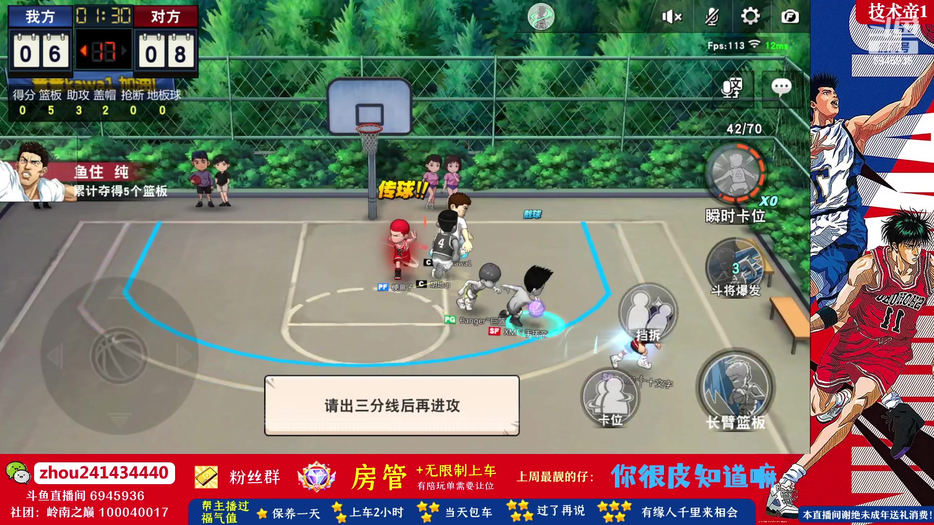 【2023-06-16 09点场】技术帝1：6.17晚7点第11届水友赛！技术帝！
