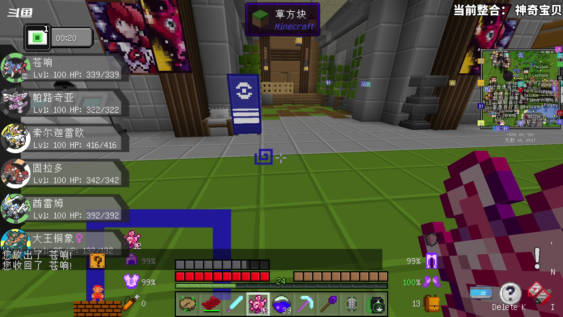 【2023-06-18 18点场】隐者丶丶：一个娱乐主播~~~