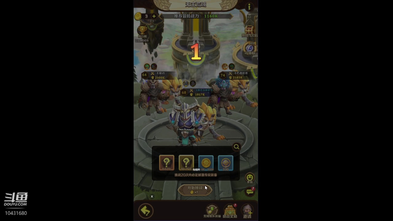 【2023-6-18 14点场】石头很会飞:夏秋玩！进来看看小白菜！