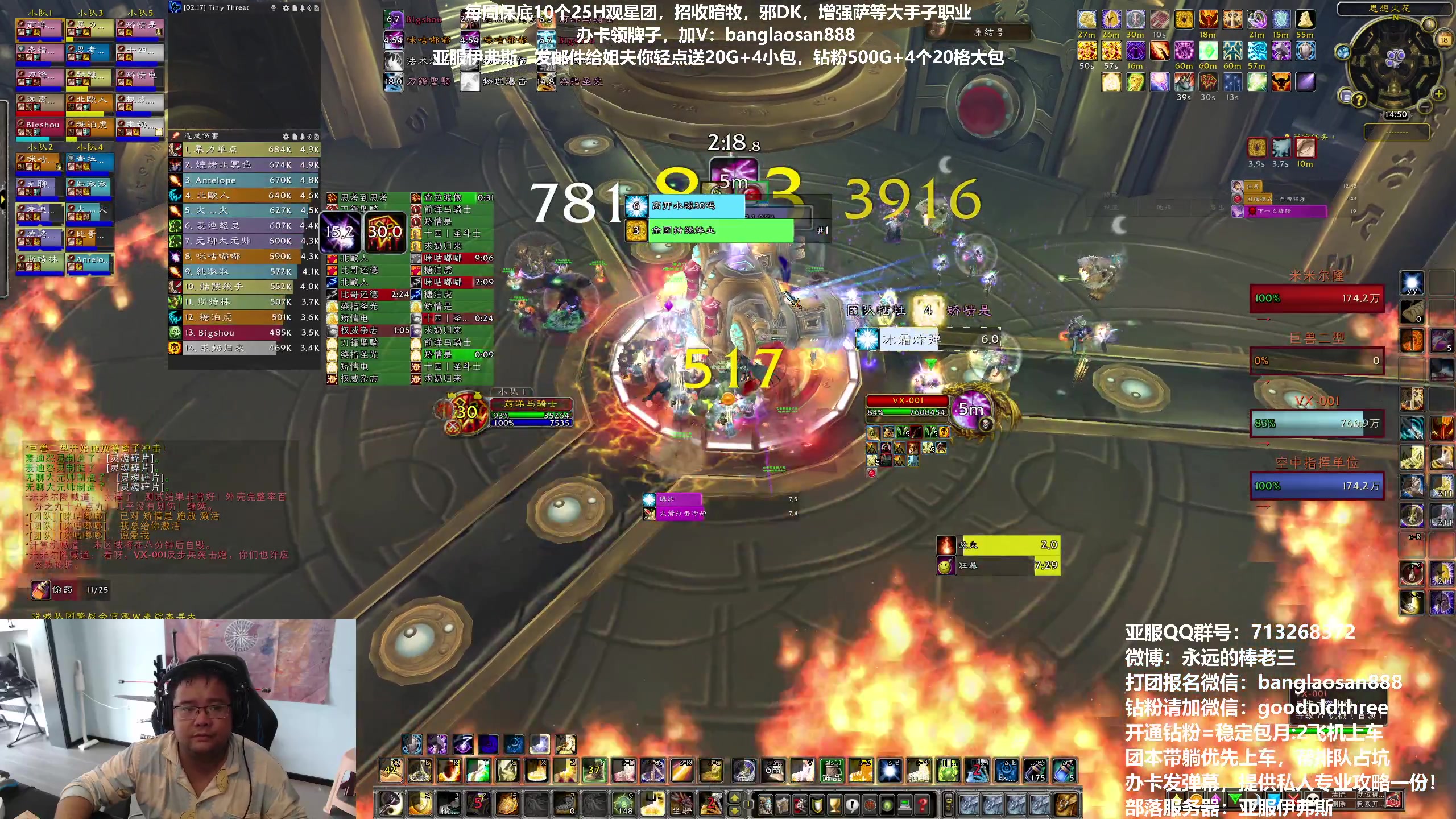 【2023-06-18 14点场】棒老三：天晴了去卖烤鱼！