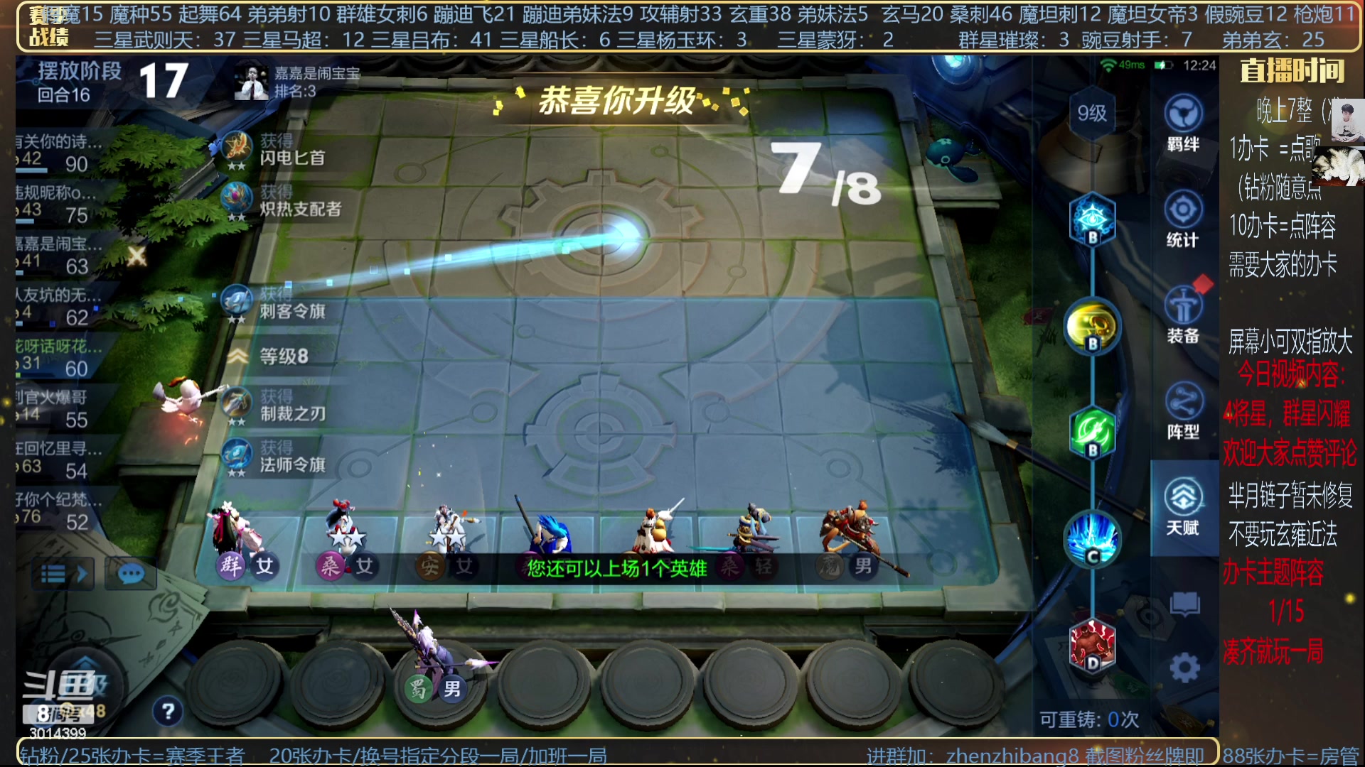 【2023-06-18 01点场】甄知棒：吕布婉儿1V10，挑战只上一张牌吃鸡！